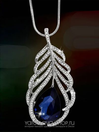 Арт: АЛ-049.Подвеска с кулоном в виде пера с синим камнем .