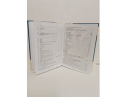 О.П. Голыжбин. Медицинский массаж и лечебная гимнастика в педиатрической практике.