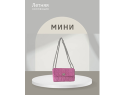 Стеганная сумка МИНИ