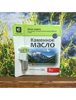 Каменное масло с мумиё 3 г
