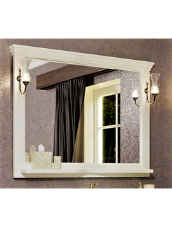 ЗЕРКАЛО СО СВЕТИЛЬНИКАМИ РИСПЕКТО 120 СЛОНОВАЯ КОСТЬ