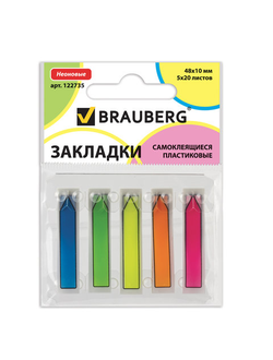 Закладки клейкие BRAUBERG НЕОНОВЫЕ пластиковые, 48х10 мм, 5 цветов х 20 листов, в пластиковом диспенсере, 122735