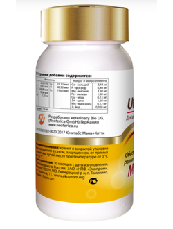 Витаминно-минеральный комплекс для котят, беременных и кормящих кошек Unitabs Mama+Kitty, 120 таб.