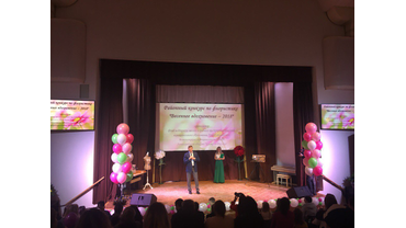 Конкурс флористов "Весеннее вдохновение - 2018"
С главой администрации МО "Всеволожский муниципальный район" ЛО Низовским А.А.