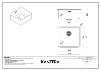 Мойка Kantera Zeffiro ZFR120-F