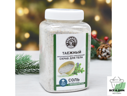 Соль-скраб в баню "С эфирным маслом Пихта" 850гр, тм "Бацькина баня"