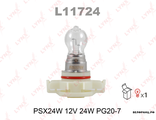 Лампа ПТФ PSX24W 12V 24W Renault Logan Faza2 [262920539R] [12276C1]