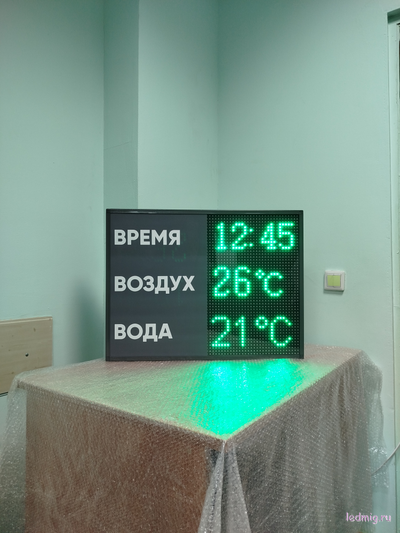 Табло для бассейна, время, температура воды и воздуха (зеленый/графит)