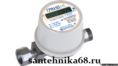 Счетчик на газ Гранд 1.6 2022 г