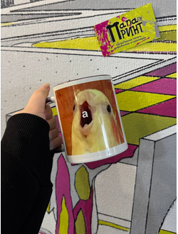 Кружка фиолетовая "а"