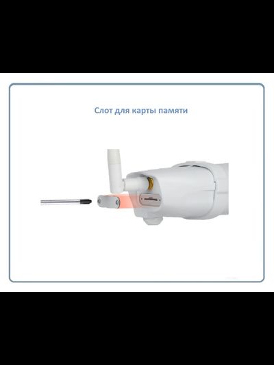 VStarcam. Уличная IP WiFi/LAN видеокамера с DVR, HD