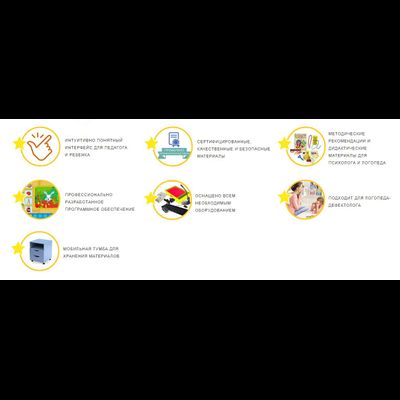 Интерактивный логопедический стол ЛОГО САНД LOGO SAND