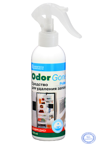 OdorGone Home (Бытовой), 200 мл.