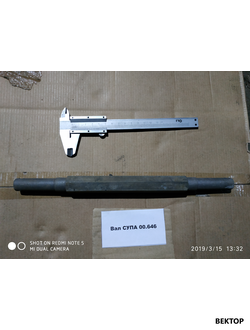 Вал СУПА 00.646 механизма передач СУПН-8