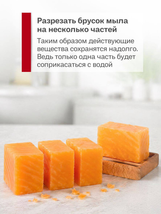 ТВЁРДОЕ МЫЛО ДЛЯ БЛЕСКА ШЕРСТИ СОБАК, 80 гр