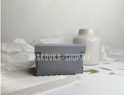 КОРОБКА С ОТКИДНОЙ КРЫШКОЙ 120*90*70 СЕРЫЙ