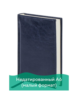 Ежедневник недатированный МАЛЫЙ ФОРМАТ (100х150 мм) А6, BRAUBERG "Imperial", под гладкую кожу, 160 л., кремовый блок, темно-синий, 124984