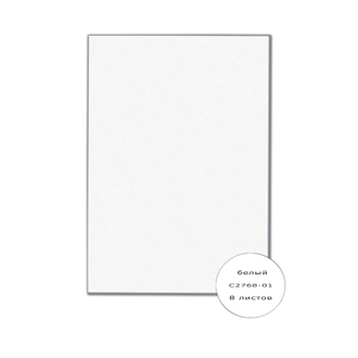 Картон белый немелованная Апплика А4 в ассортименте белый (8 листов) 1163297