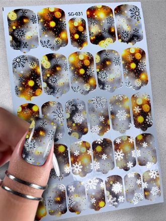 Пленки с фольгой для ногтей 9,5*13,5 см SG-031