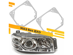 Светодиодные билед линзы для МАЗ (фара Без ДХО) Aozoom Truck Trailer 24 вольта