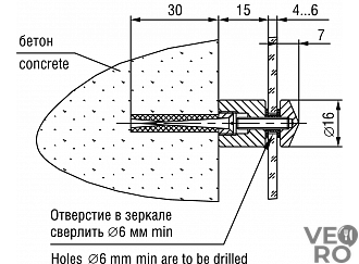 Дистанционный держатель с конической шляпкой (ХРОМ)