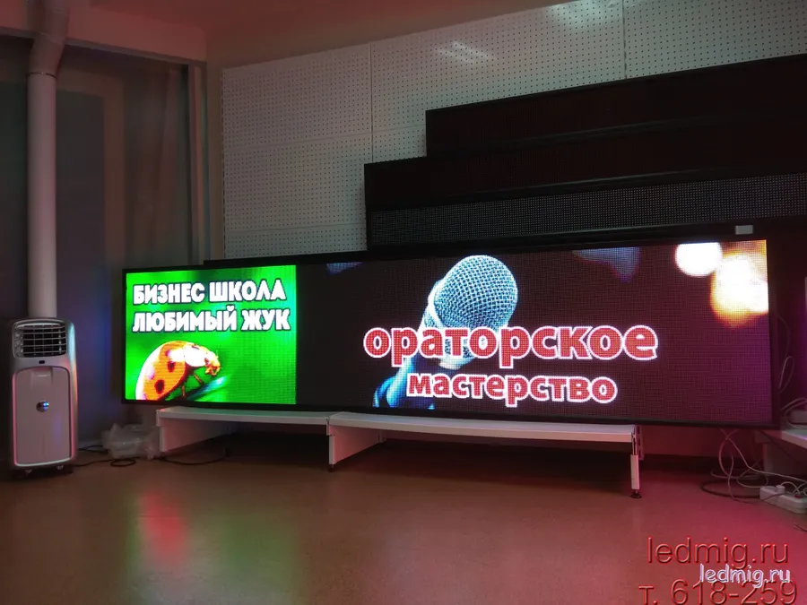 светодиодный экран для улицы
