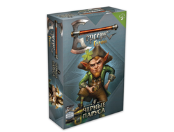 Берсерк. Герои: Начальный набор "Клури"