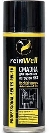 ReinWell Смазка для высоких нагрузок HHS профессиональная формула RW-50  (аэрозоль), 400 мл