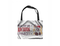 Сумка-шоппер  горизонтальная год Кролика №54