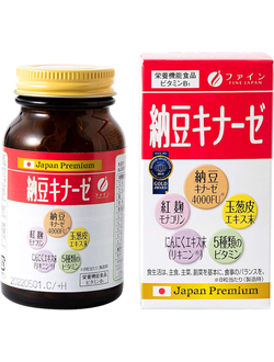 Fine Japan Nattokinase Наттокиназа + витамины группы В для сердца и сосудов  на 30 дней