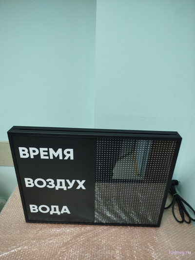 Табло для бассейна, время, температура воды и воздуха (красный/черный)