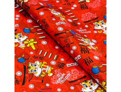 Бумага упаковочная  "Год Тигра"