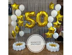 фотозона "симфония звезд"