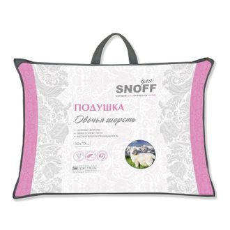 Подушка овечья шерсть для Snoff