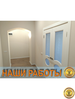 Ремонт и отделка квартиры под ключ в Мурманске - ООО "ГОСТ-Ремонт"