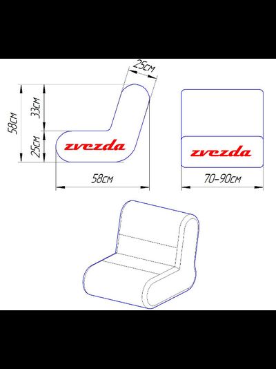 НАДУВНОЕ КРЕСЛО