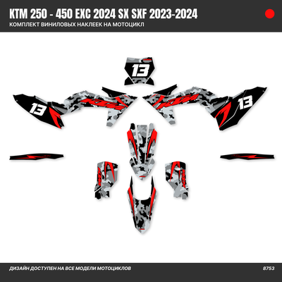 Наклейки на мотоцикл KTM 250 - 450 EXC 2024 SX SXF 2023-2024/2025 KTM EXC/GR8 2024 #8753