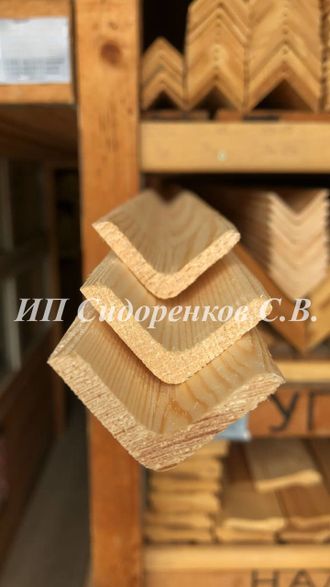 Уголок деревянный внутренний бессучковый 30х30х3000 мм срощенный хвойный (сосна)
