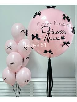 #437 сет из шаров