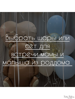 Выписка из роддома