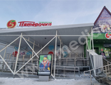 Магазин &quot;Пятерочка&quot;, Энгельса, 44