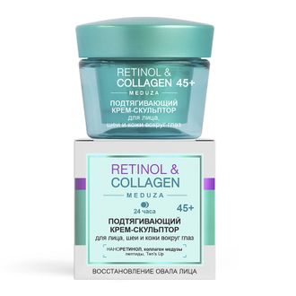 RETINOL & COLLAGEN meduza Подтягивающий КРЕМ-СКУЛЬПТОР для лица, шеи и кожи вокруг глаз, 45+, 24 ч, 45 мл