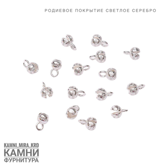 Концевик "Лотос бутон" ЛЮКС 7х9 мм, отверстие 2,5-3,5 мм, цена за пару