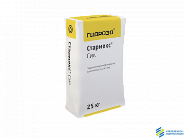 Стармекс Сил (Гидроизоляция осмотического действия)