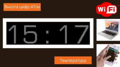 Энергия-ТЧ-426-[88:88]-Т-370х1330мм