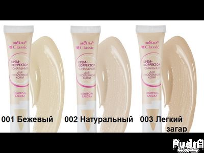 BIELITA Крем корректор тональный для проблемной кожи Classic | Белита, тон 002 натуральный