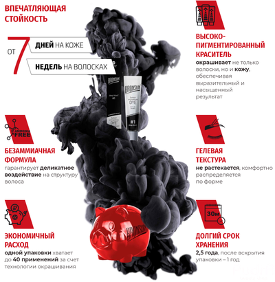 BRONSUN Краска для ресниц и бровей BR-1004, каштан №4, 15 мл