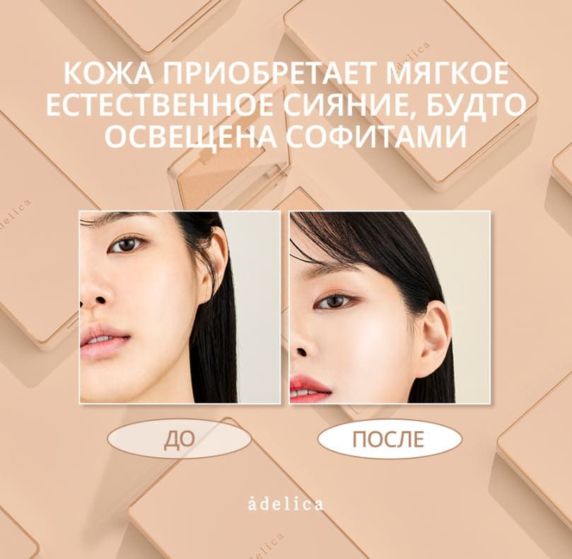 Текстура хайлайтера с 3D-эффектом