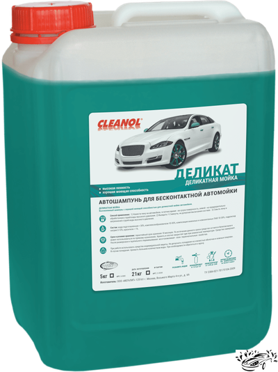АВТОШАМПУНЬ ДЕЛИКАТ (5кг) CLEANOL