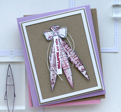 ФП штамп "Подарок для тебя"